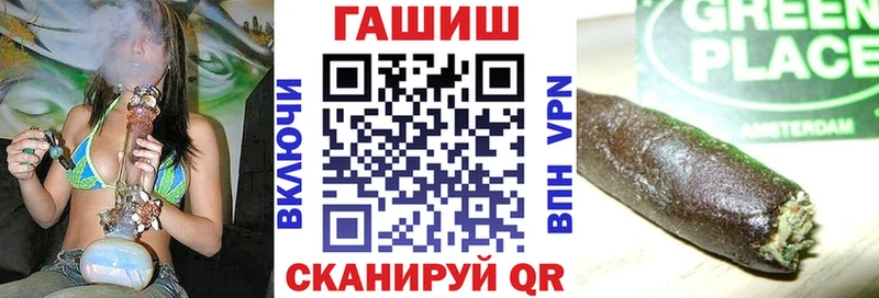 Наркотические вещества Неман ГАШ Alpha PVP hydra ТОР Бошки Шишки Лсд 25 COCAIN Мефедрон