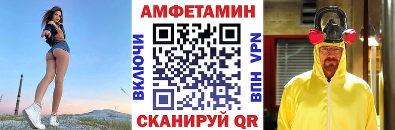 АМФ Розовый  Неман 