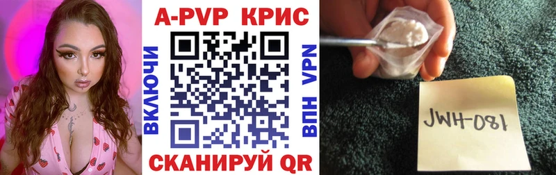 Alpha PVP кристаллы Неман