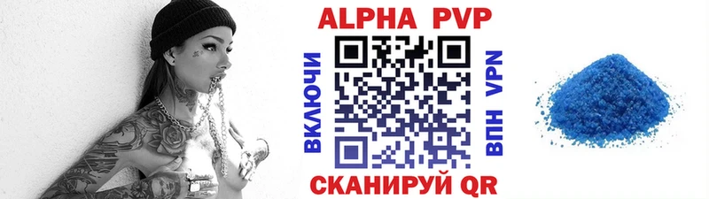 кракен ONION  Неман  A-PVP Crystall  дарнет шоп 