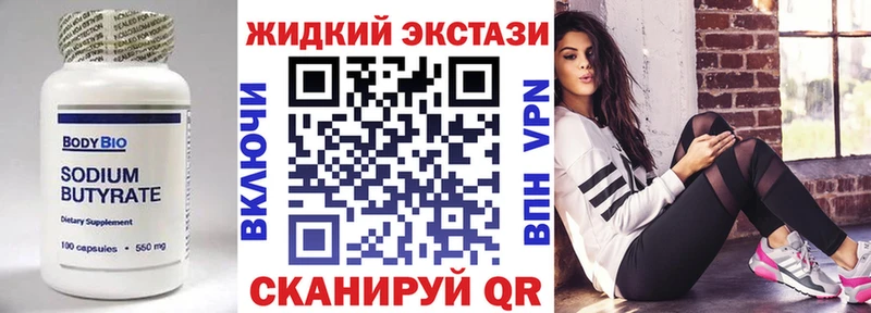 БУТИРАТ вода  сколько стоит  Неман 
