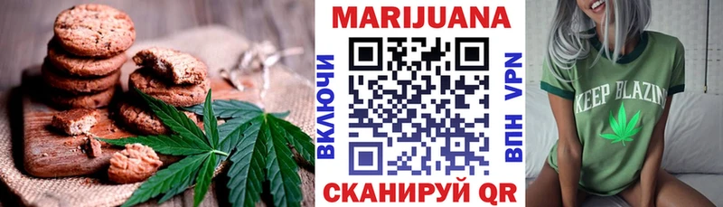 Cannafood марихуана Неман