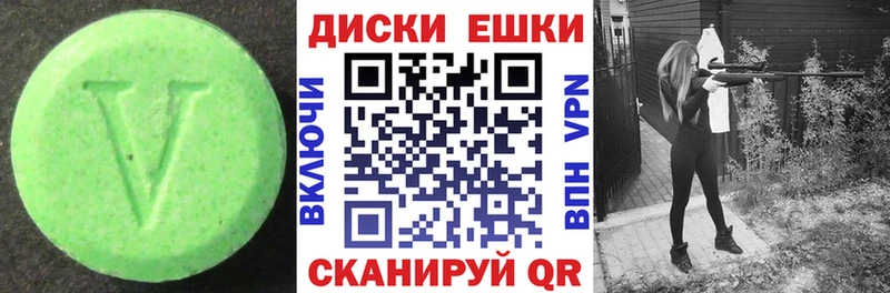 купить наркоту  Неман  mega зеркало  ЭКСТАЗИ Philipp Plein 