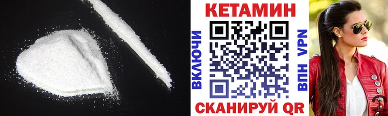 где найти наркотики Неман блэк спрут ТОР мориарти формула КЕТАМИН ketamine