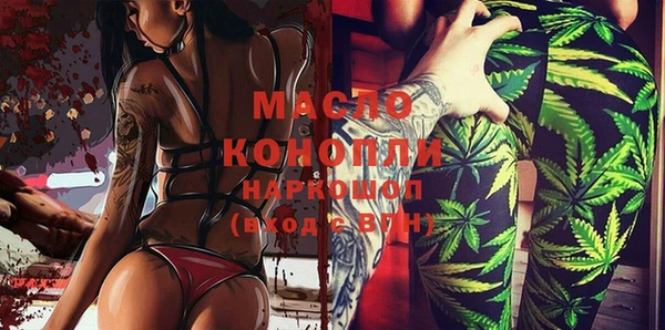 стаф Навашино