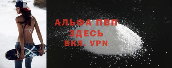 стаф Навашино