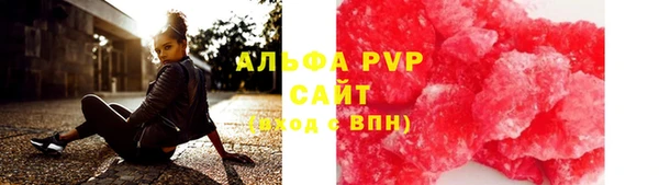 метадон Михайловка