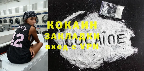 мет Ачинск