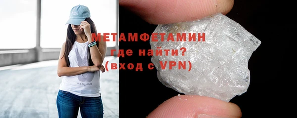 экстази Михайловск