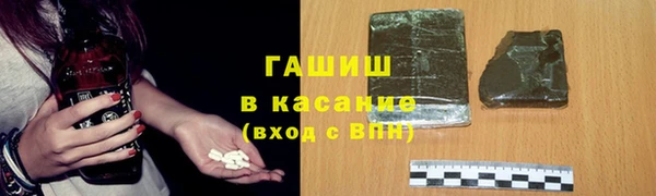 кокаин премиум Надым