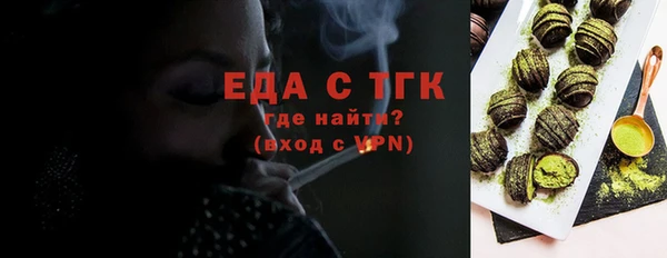 экстази Михайловск