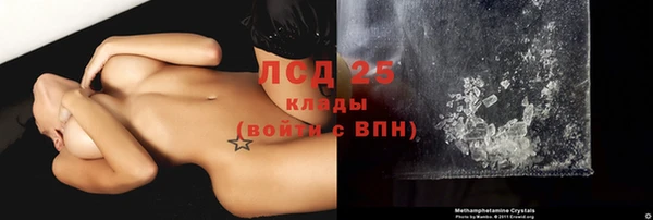 экстази Бердск