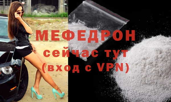 кокаин премиум Надым