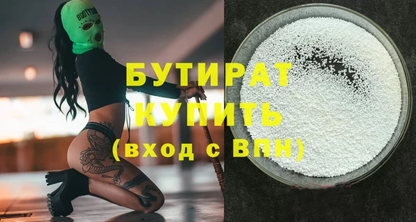 экстази Михайловск