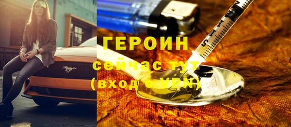 метадон Михайловка