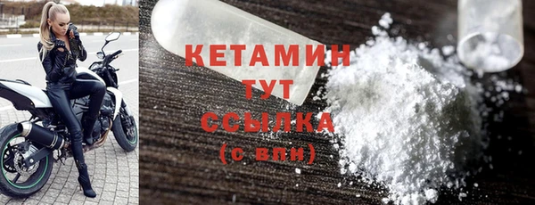 экстази Михайловск