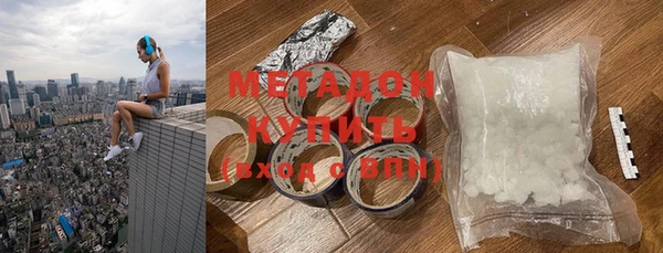метадон Михайловка