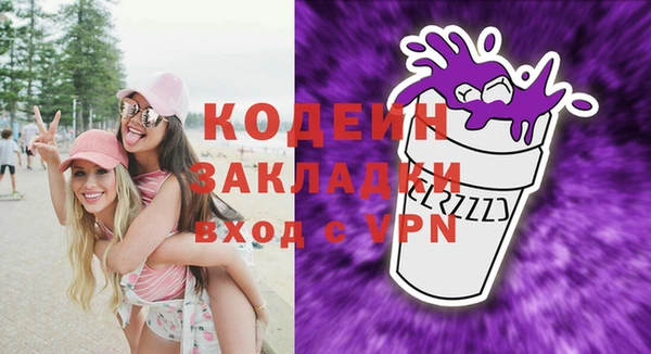 стаф Навашино