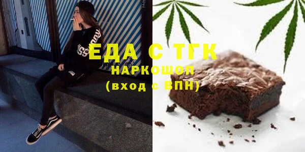 мет Ачинск