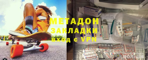 экстази Михайловск