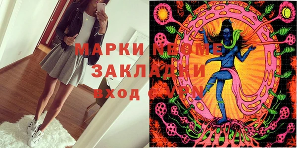 кокаин премиум Надым