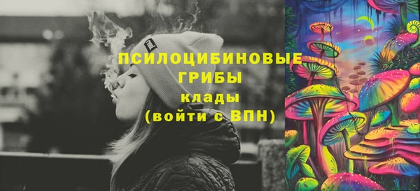 экстази Михайловск