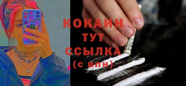 стаф Навашино