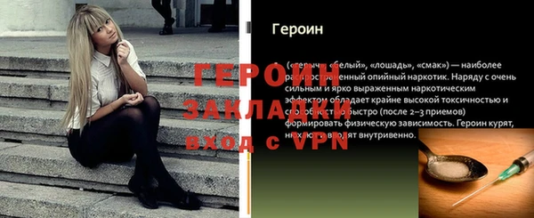 метадон Михайловка