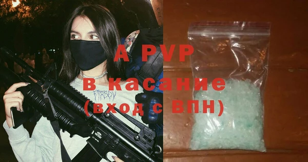 экстази Михайловск