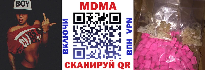 МДМА crystal  купить наркоту  mega ССЫЛКА  Неман 