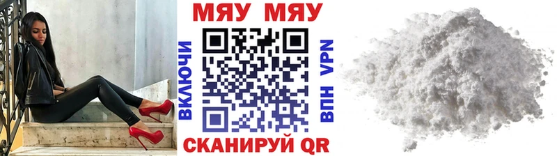 мега tor  Неман  МЕФ мука 