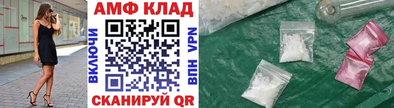 Первитин винт  Неман 