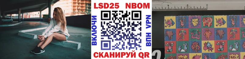 Наркотические марки 1500мкг  Неман 